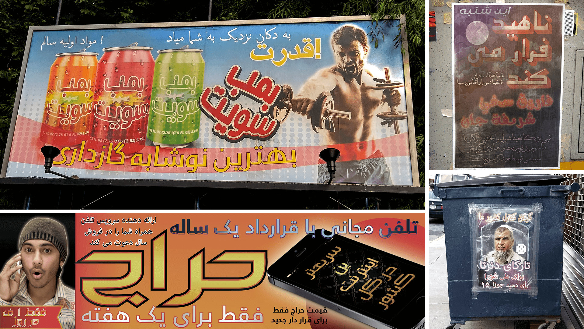 Posters 04